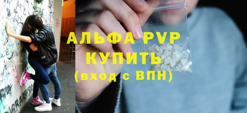 APVP крисы CK  где продают   darknet состав  Воткинск  кракен ссылки 