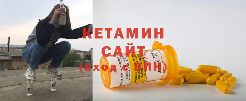 КЕТАМИН ketamine  OMG вход  Воткинск 