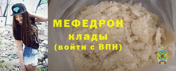 марки nbome Богородск