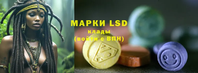 Лсд 25 экстази ecstasy  Воткинск 