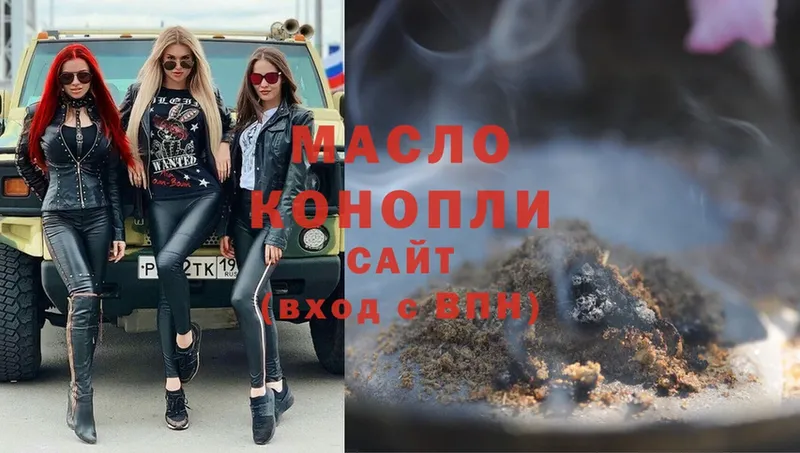 ТГК Wax  Воткинск 